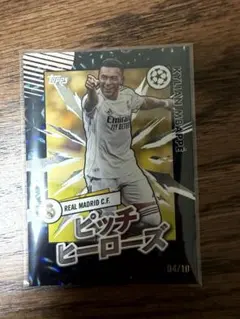 2016-17 Panini Select Ronaldo Bale Card - メルカリ