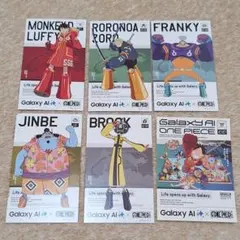 Galaxy AI × ONEPIECE ワンピース ステッカー カード