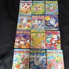 キンダーブック フレーベル館