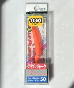 ディスプラウト イーグルプレーヤー50スリムGJ 1091 三日日みかんのサムネイル