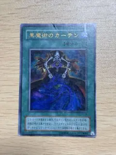 2026年最新】遊戯王 p4-04の人気アイテム - メルカリ
