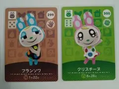 あつまれどうぶつの森 あつ森 どう森 amiibo フランソワ クリスチーヌ