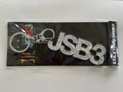 三代目JSOULBROTHERS キーホルダー 岩田剛典デザイン