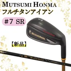 Item thumbnail for item 51403160-5446-42d4-a93b-73d2b353559f