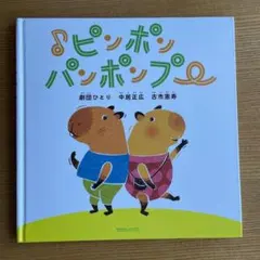 Item thumbnail for item 6942bbb8-5c10-4276-bb88-4a17f1778418