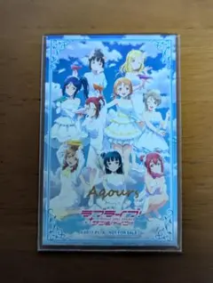 ラブライブ!まとめ売り 2025年最新】ラブライブまとめ売りの人気アイテム - メルカリ