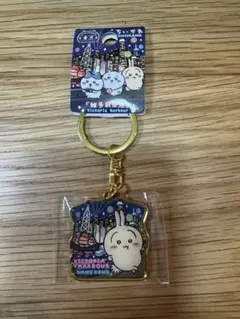 香港限定　ご当地キーホルダー　ビクトリアハーバー　うさぎ