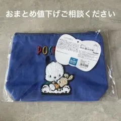 サンリオ　サガラ刺繍ポーチ　ポチャッコ　スリーコインズ　3coins コラボ