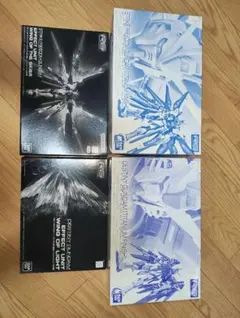 RGストライクフリーダム＆デスティニー チタニウムフィニッシュ エフェクトセット