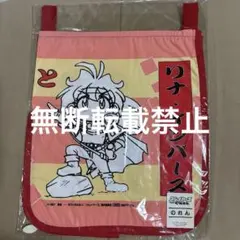 미개봉 品 スレイヤーズぐれえと のれん 暖簾 1997年 当時物 劇場版 レア