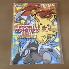 ポケモン文具セット （ピザーラ）