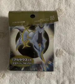 新品•未開封】アルセウス デッキケース プロモカード付き 040/DPt-P