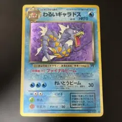 Item thumbnail for item e6293b08-e037-4f7c-9246-e9ea824c3b81