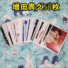 増田貴久 アイドル