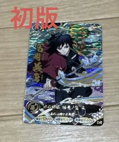 ヴァイスシュバルツブラウ 未来での戦い 六道骸 sp 箔押し リボーン