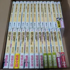 【4作品】エロマンガ先生・俺の妹がこんなに可愛いわけがな・妹さえいれば・はがない