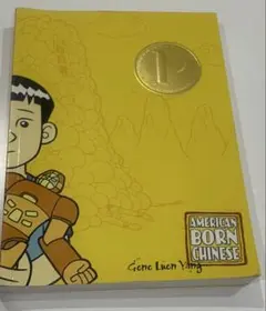 American Born Chinese - Gene Luen Yang