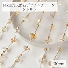 プっち ★☆プロフ読んで下さい☆★様 リクエスト 5点 まとめ商品