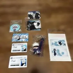 呪術廻戦 五条悟セット