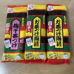 永谷園 お茶づけ海苔 梅干茶づけ セットのサムネイル