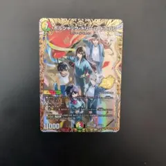 ボルシャック・ドリーム・ドラゴン シークレット アオハル ドキつよ