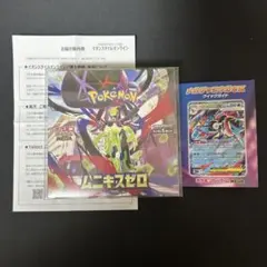2026年最新】ポケモンカードシュリンク付き未開封BOXの人気アイテム