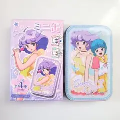 Item thumbnail for item 4c1756d4-fdf8-4a43-a85e-5662e510e8a6