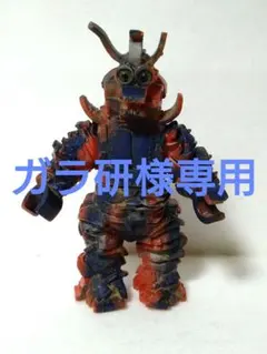 2025年最新】ガルバン ソフビの人気アイテム - メルカリ