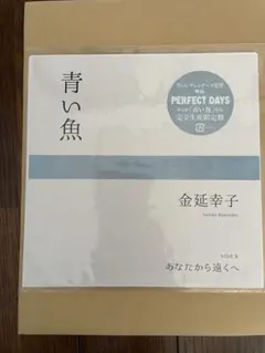 西岡恭蔵　プカプカ　7インチ 名盤　レコード　和物　和モノ 西岡恭蔵 プカプカ 7インチ 名盤 レコード 和物 和モノ - メルカリ