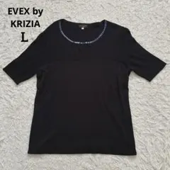 EVEX by KRIZIA スパンコール ニット トップス 42 ネイビー