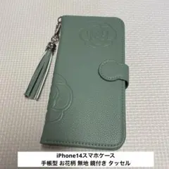 iPhone14スマホケース 手帳型 お花柄 無地 鏡付き タッセル