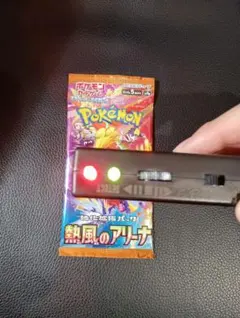 ポケモンカードゲーム　熱風のアリーナ　未開封パック　ヒビキのホウオウ　SAR