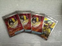 no様専用 ポケモンカード ハイパーボール カナリィ SR まとめ売り