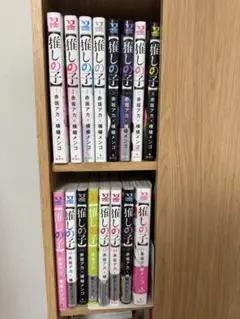 超美品！【推しの子】 16巻全巻セット