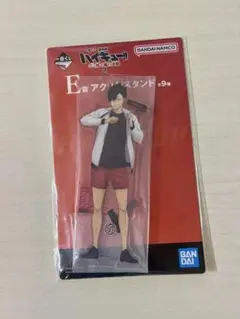 ハイキュー　一番くじ　アクリルスタンド　黒尾