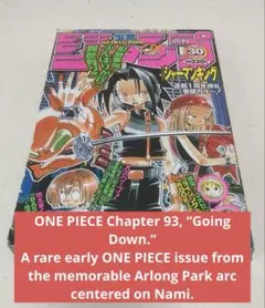 ONE PIECE Eternal Log 2巻セット BOX付き - メルカリ