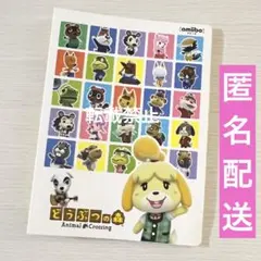 2026年最新】どうぶつの森カードファイルの人気アイテム - メルカリ