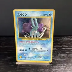 2026年最新】スイクン : 旧裏 [PRMF-3 No.245](ポケモンカード☆neo