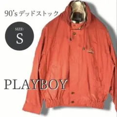 専用プレイボーイ PLAYBOY ブルゾンス イングトップデッドストック 新品のサムネイル