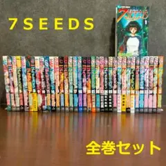 2026年最新】7seeds 全巻セットの人気アイテム - メルカリ