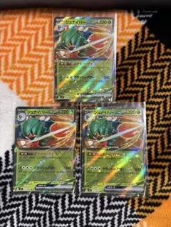 ジュナイパーEX 3枚セットのサムネイル
