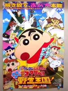 2026年最新】クレヨン王国の人気アイテム - メルカリ