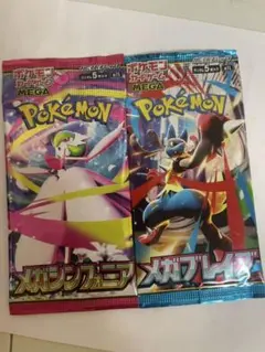 ポケモンカードゲーム 拡張パック メガシンフォニア メガブレイブ 2パック