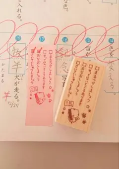 ふせんに使える☆【一度に4つ チェックはんこ はんこ ゴム印 学習スタンプ 猫】