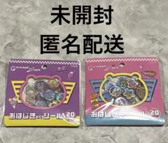 ちいかわ おはじきふうシール 2種セット ちいかわおはじきシール