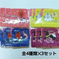 サントリー 可哀想に！ おぱんちゅうさぎ ジップバッグ全4種 　3セット