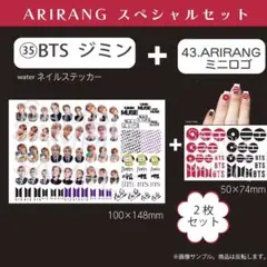 2026年最新】ATEEZネイルシールの人気アイテム - メルカリ