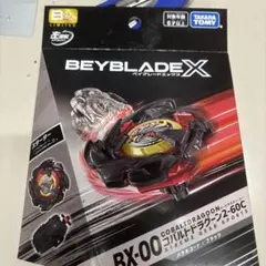 未開封 BX-00 コバルトドラグーン2-60C メタルコート ブラック - メルカリ