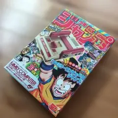 ニンテンドークラシックミニ 週刊少年ジャンプ➕ニンテンドー