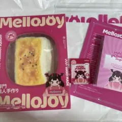 メロジョイ　焼き餅